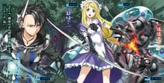 انمي Kuro no Shoukanshi الحلقة 1 مترجم