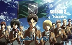 هجوم العمالقة الموسم الثاني الحلقة 12 والاخيرة Attack on Titan S2