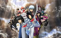 فيلم Gintama Movie 1: Shinyaku Benizakura-hen مترجم
