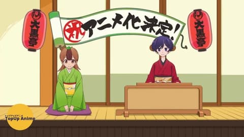 انمي Uchi no Shishou wa Shippo ga Nai الحلقة 7 مترجم