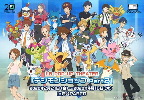 انمي ديجيمون أدفنتشر Digimon Adventure الحلقة 42 مترجم
