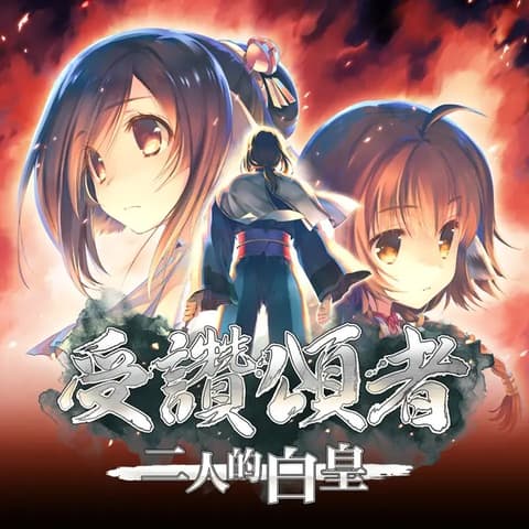 انمي Utawarerumono: Futari no Hakuoro الحلقة 9 مترجم