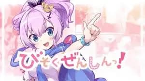 انمي Azur Lane: Bisoku Zenshin الحلقة 2