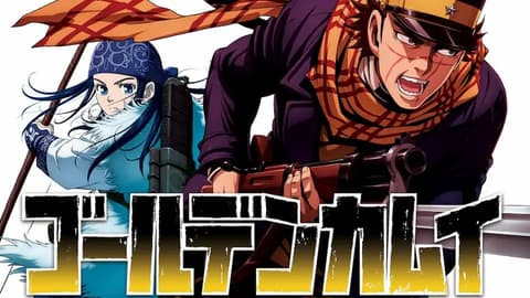 انمي Golden Kamuy 4rd الحلقة 1 الموسم الرابع مترجم
