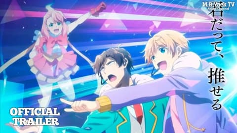 انمي Kami Kuzu☆Idol الحلقة 7 مترجم
