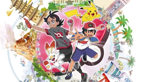 بوكيمون 2020 الحلقة 91 مترجم pokemon الدرع والسيف