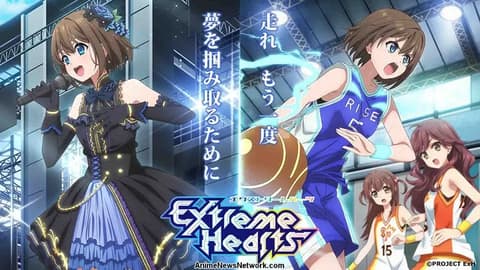 انمي Extreme Hearts الحلقة 5 مترجم
