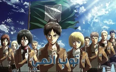 هجوم العمالقة الحلقة 16 Attack on Titan S1