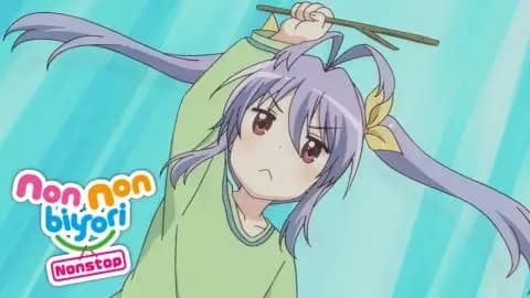 انمي Non Non Biyori Nonstop الحلقة 2 مترجم