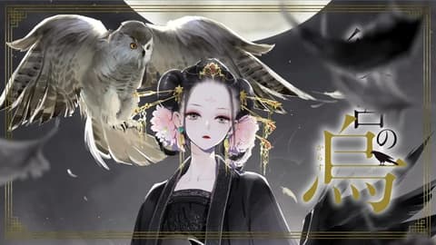 انمي Koukyuu no Karasu الحلقة 1