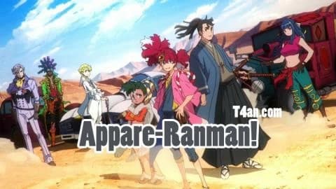 انمي Appare Ranman الحلقة 3 مترجم