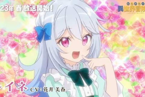 انمي Tensei Kizoku no Isekai Boukenroku: Jichou wo Shiranai Kamigami no Shito الحلقة 1 مترجم