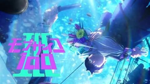 انمي Mob Psycho 100 III الحلقة 3 مترجم