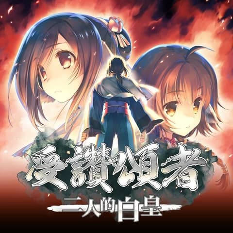 انمي Utawarerumono: Futari no Hakuoro الحلقة 8 مترجم