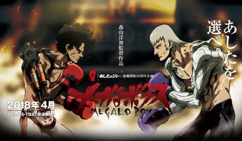 انمي Megalo Box الحلقة 6 ميغالو بوكس مدبلج للعربية