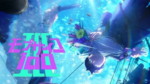 انمي Mob Psycho 100 III الحلقة 5 مترجم