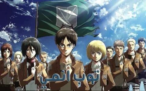 هجوم العمالقة الحلقة 9 Attack on Titan S1