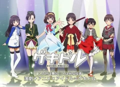 انمي Gekidol  الحلقة 2 مترجم