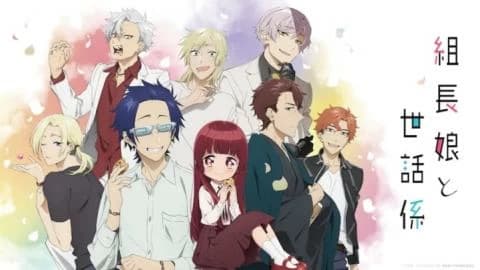 انمي Kumichou Musume to Sewagakari الحلقة 12 مترجم