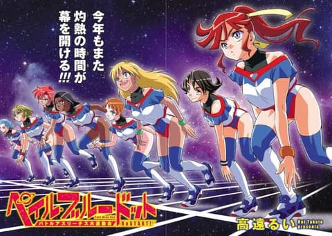 انمي Battle Athletess Daiundoukai ReSTART! الحلقة 10