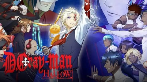 انمي دي جرايمان الموسم الاول الحلقة 11 مترجم