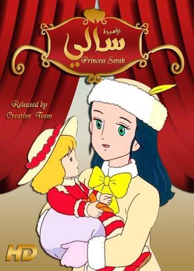 سالي الحلقة 29