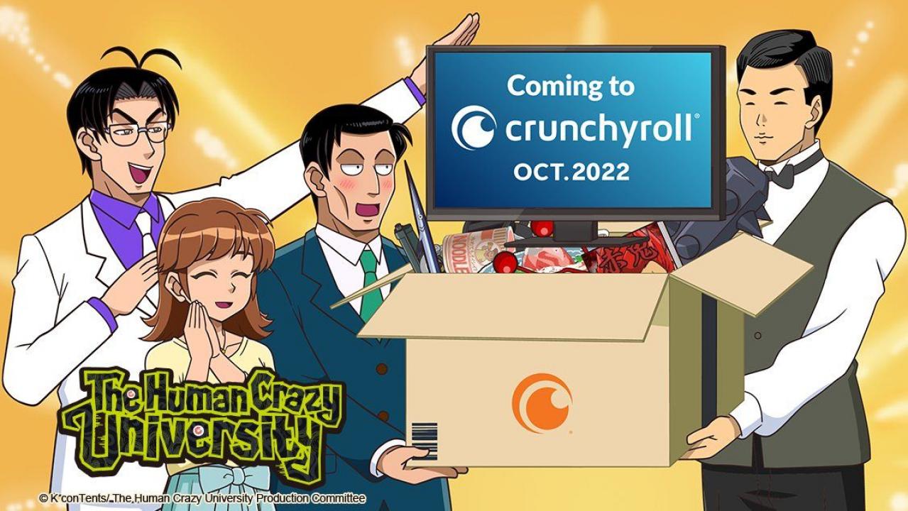 انمي The Human Crazy University مترجم